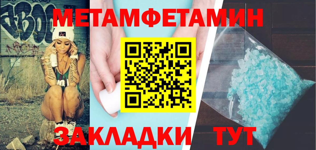 Amphetamine 97% Бугуруслан