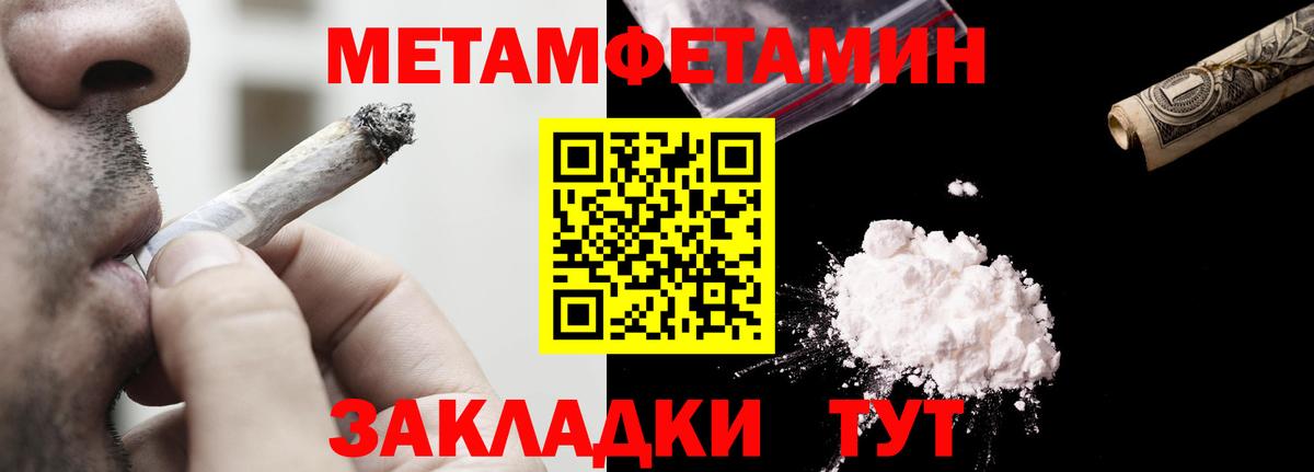 Амфетамин  Вход с VPN  Бугуруслан  Amphetamine 97% 