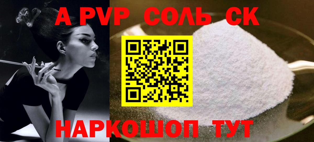 Codein  COCAIN  МЕФ   Alpha-PVP СК кристаллы  Марихуана  Вход с VPN  ГАШ  Бугуруслан  Марихуана 