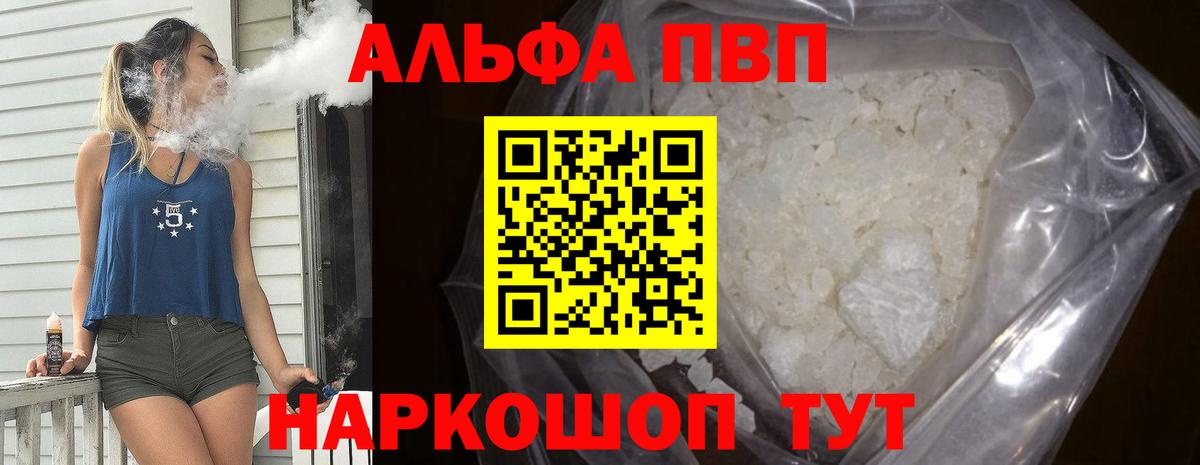 A-PVP СК Бугуруслан