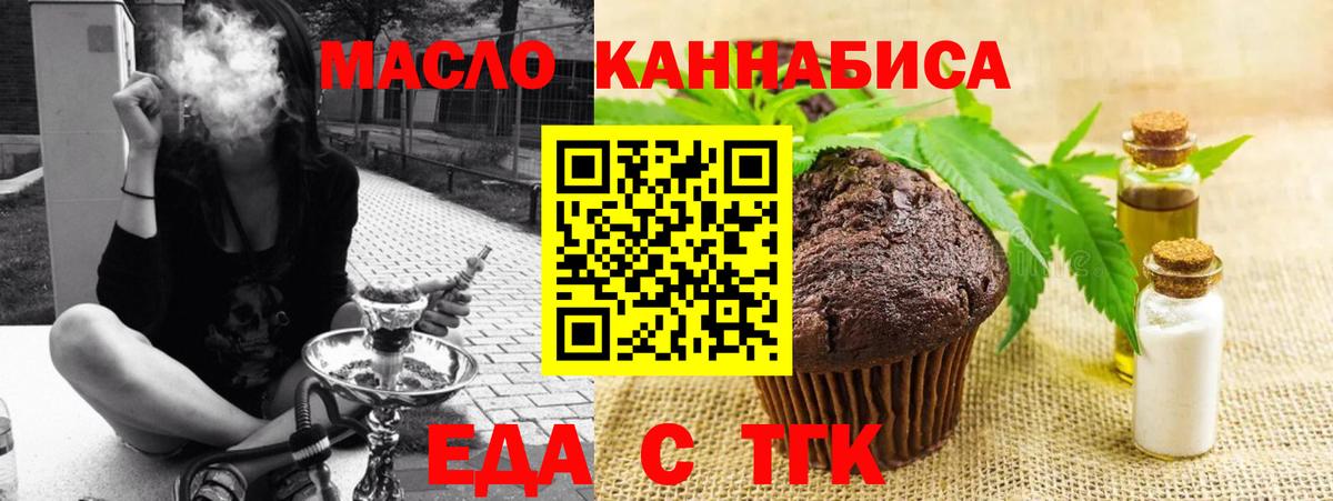 Бугуруслан  Canna-Cookies марихуана  Вход с VPN 