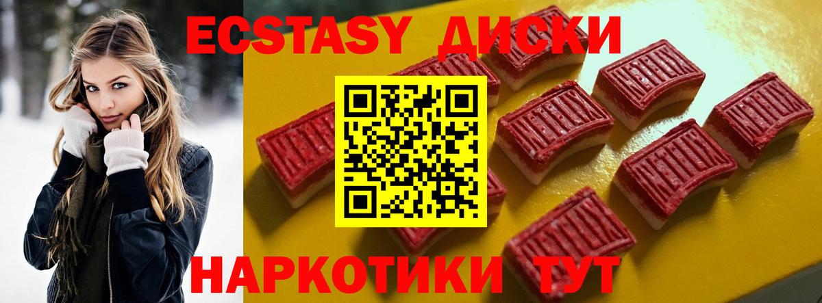 ЭКСТАЗИ Philipp Plein  Экстази louis Vuitton  Бугуруслан  Экстази  Вход с VPN 