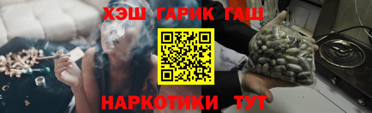 ГАШ Premium Бугуруслан