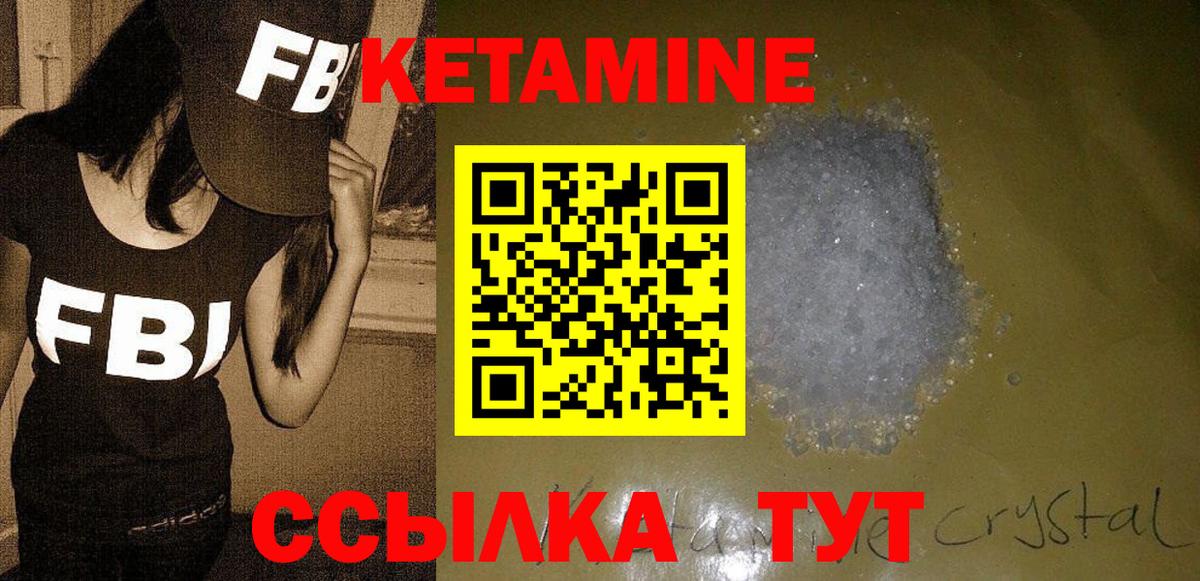 МЕГА ССЫЛКА  КЕТАМИН ketamine  Вход с VPN  Бугуруслан 