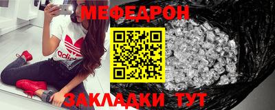 стафф Конаково