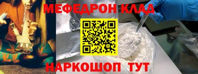 прущие грибы Комсомольск-на-Амуре