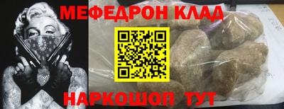прущие грибы Комсомольск-на-Амуре