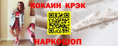 стафф Конаково