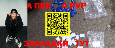 прущие грибы Комсомольск-на-Амуре