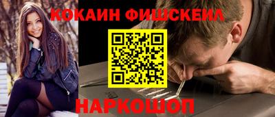 синтетический гашиш Коммунар