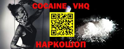 стафф Конаково