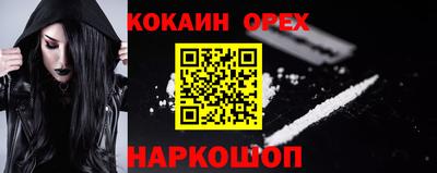 стафф Конаково