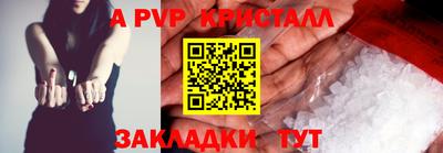 прущие грибы Комсомольск-на-Амуре