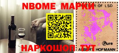прущие грибы Комсомольск-на-Амуре