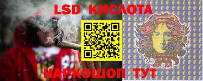 синтетический гашиш Коммунар