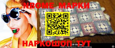 прущие грибы Комсомольск-на-Амуре