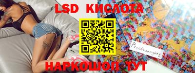 синтетический гашиш Коммунар