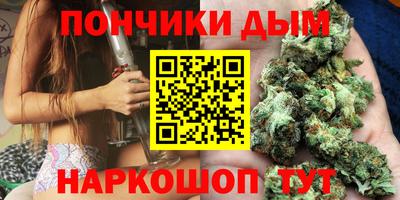 синтетический гашиш Коммунар