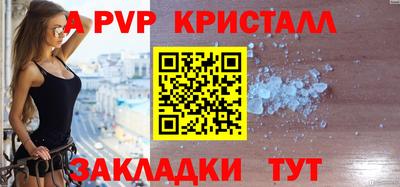 прущие грибы Комсомольск-на-Амуре
