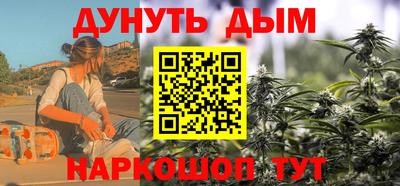 синтетический гашиш Коммунар