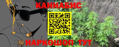 синтетический гашиш Коммунар