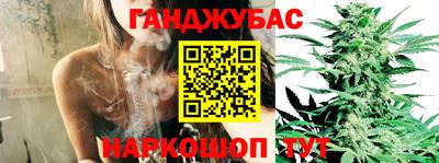 синтетический гашиш Коммунар