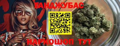синтетический гашиш Коммунар