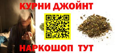 прущие грибы Комсомольск-на-Амуре
