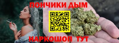 стафф Конаково