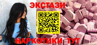 прущие грибы Комсомольск-на-Амуре