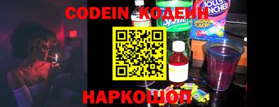 синтетический гашиш Коммунар