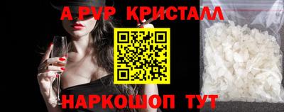 прущие грибы Комсомольск-на-Амуре