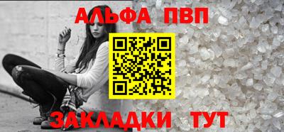 прущие грибы Комсомольск-на-Амуре