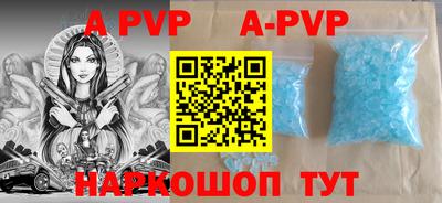 прущие грибы Комсомольск-на-Амуре