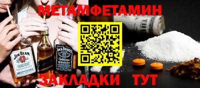 прущие грибы Комсомольск-на-Амуре
