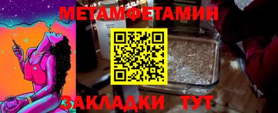 синтетический гашиш Коммунар