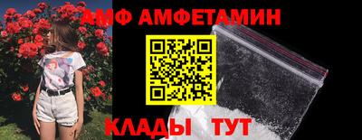 стафф Конаково