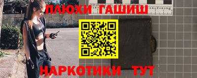 стафф Конаково