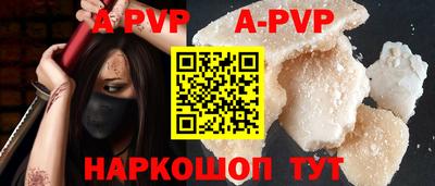 стафф Конаково