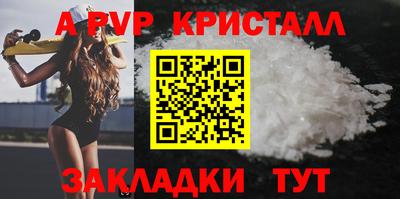 прущие грибы Комсомольск-на-Амуре