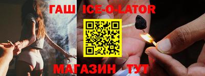 стафф Конаково