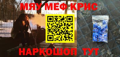 прущие грибы Комсомольск-на-Амуре