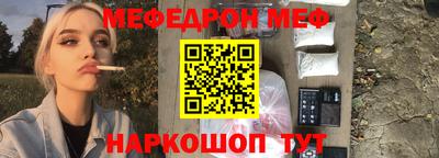 синтетический гашиш Коммунар