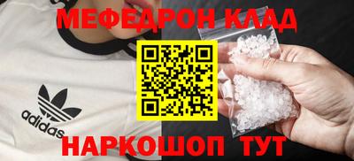 стафф Конаково