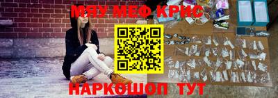 прущие грибы Комсомольск-на-Амуре