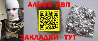 стафф Конаково