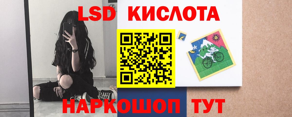 ЛСД экстази кислота  LSD-25 экстази  Бугуруслан  Лсд 25 экстази ecstasy  Вход с VPN 