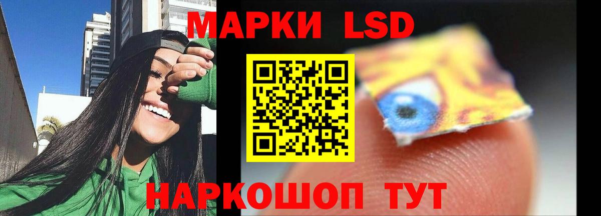 LSD-25 экстази кислота Бугуруслан