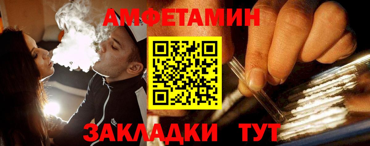 Бугуруслан  Метамфетамин витя  Метамфетамин витя  Вход с VPN 