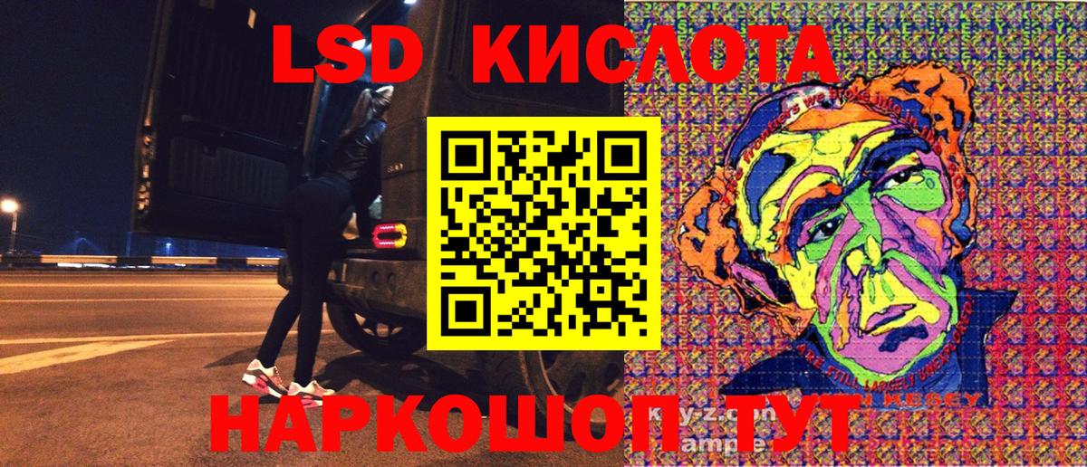 Бугуруслан  Марки NBOMe 1500мкг  Вход с VPN  Марки NBOMe 1500мкг 